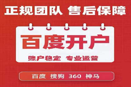 百度推广费用案例，成功案例分享