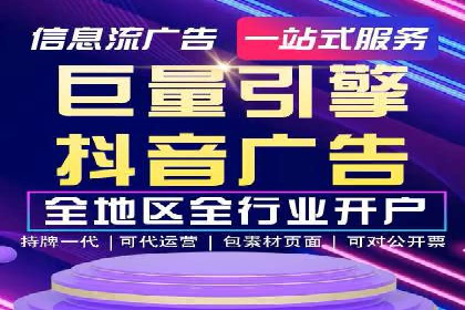 百度竞价托管运营在电商行业的成功应用